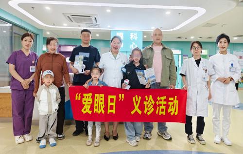 欢乐派对，趣味活动守护明亮双眸
