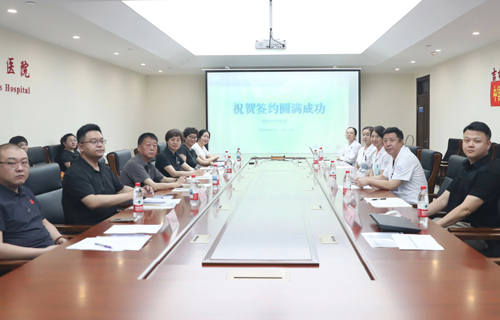 吉林省儿童营养发育流调项目启动暨签约仪式举行
